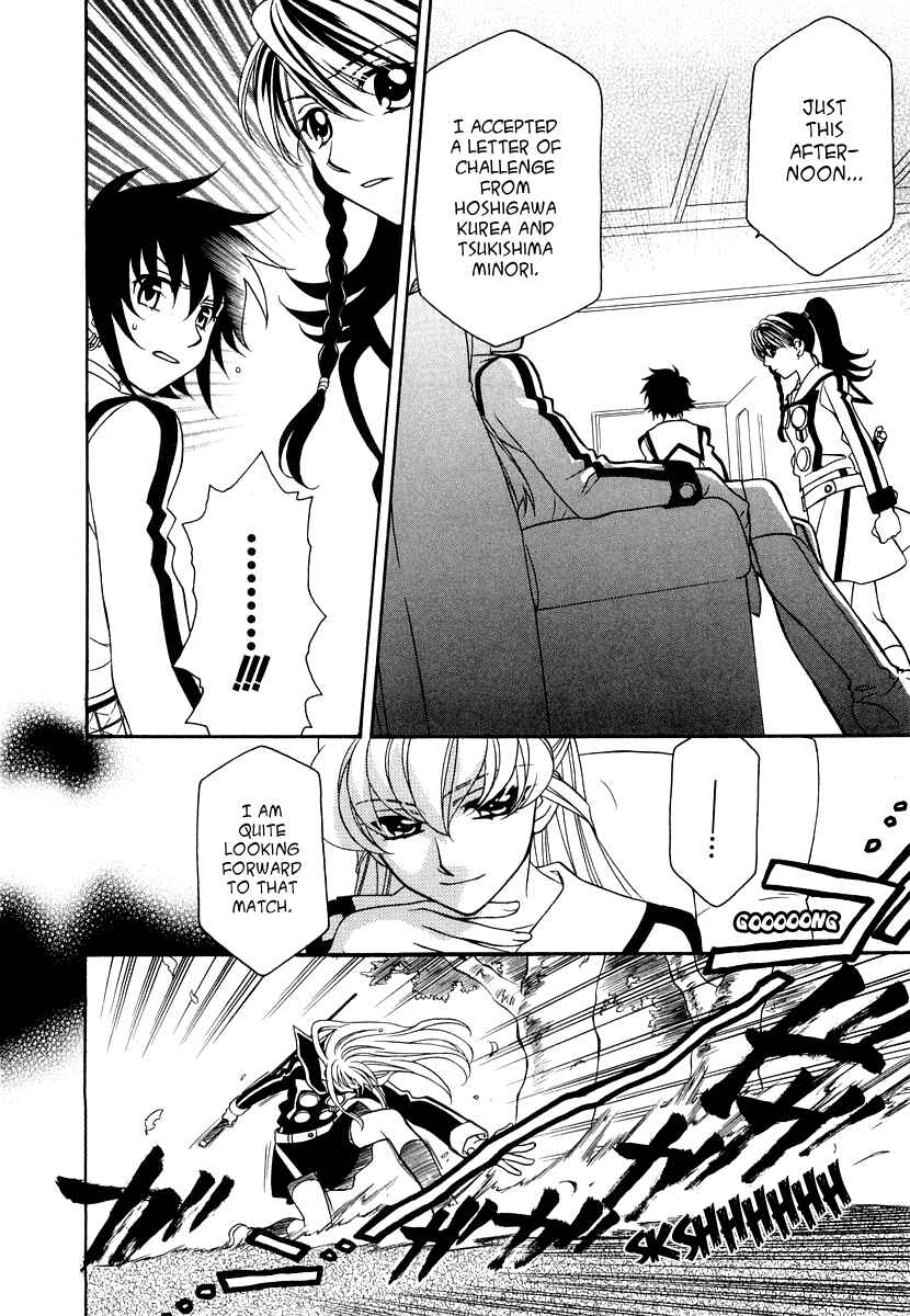 Hayate x Blade Chapter 19 - Page 30