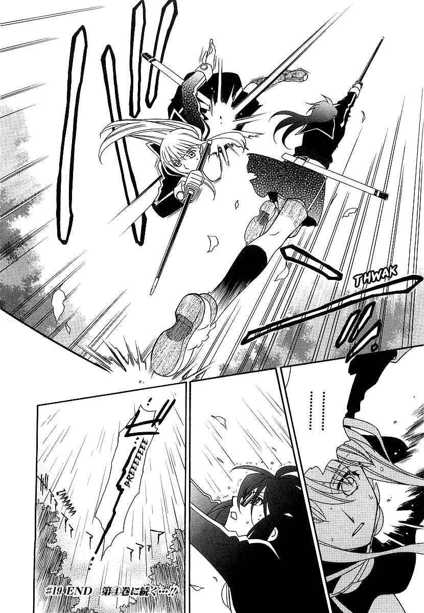 Hayate x Blade Chapter 19 - Page 36