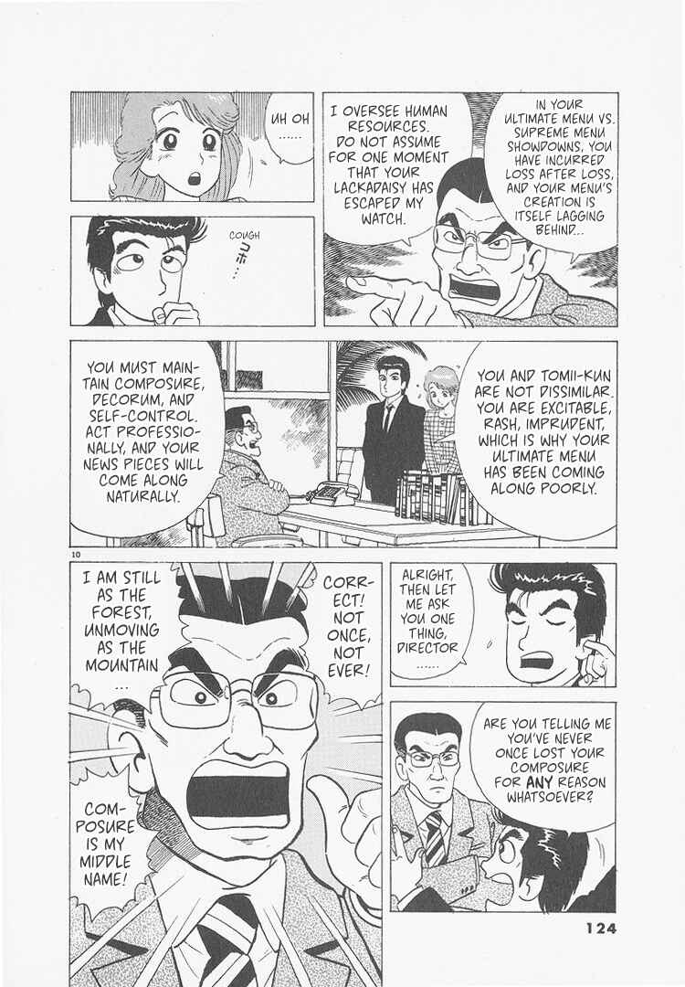 Oishinbo Chapter 241 - Page 10