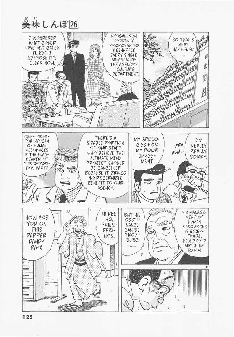 Oishinbo Chapter 241 - Page 11
