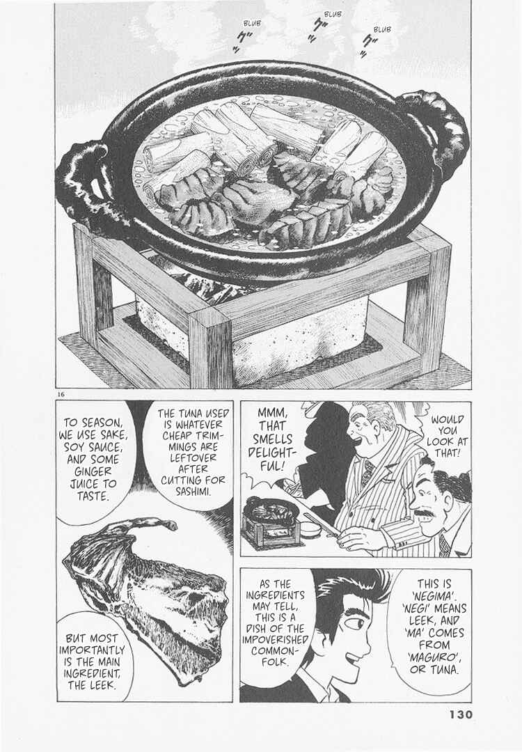 Oishinbo Chapter 241 - Page 16