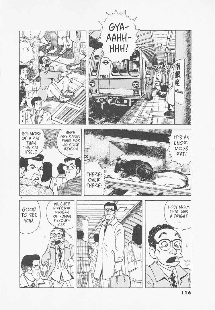 Oishinbo Chapter 241 - Page 2