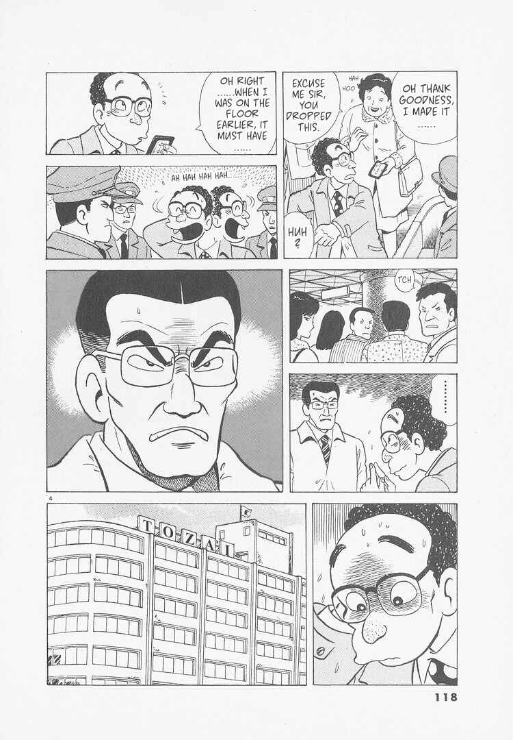 Oishinbo Chapter 241 - Page 4