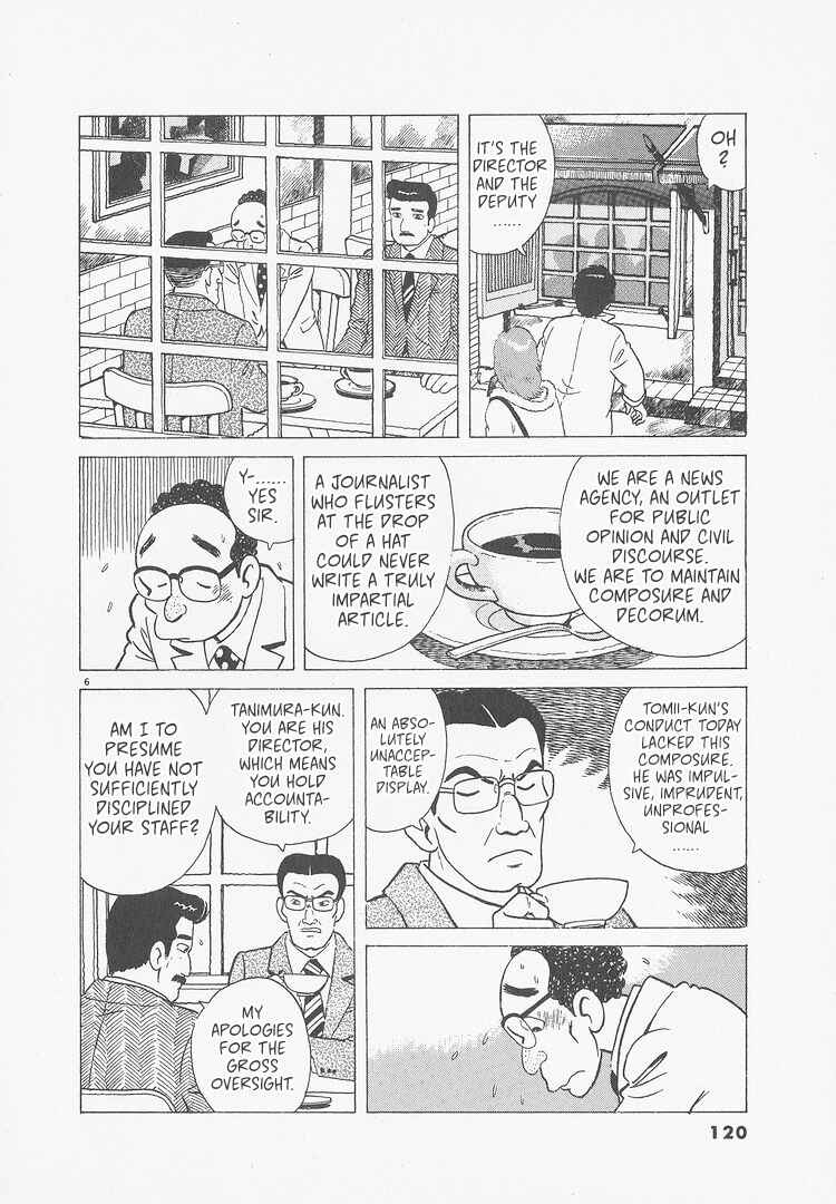 Oishinbo Chapter 241 - Page 6