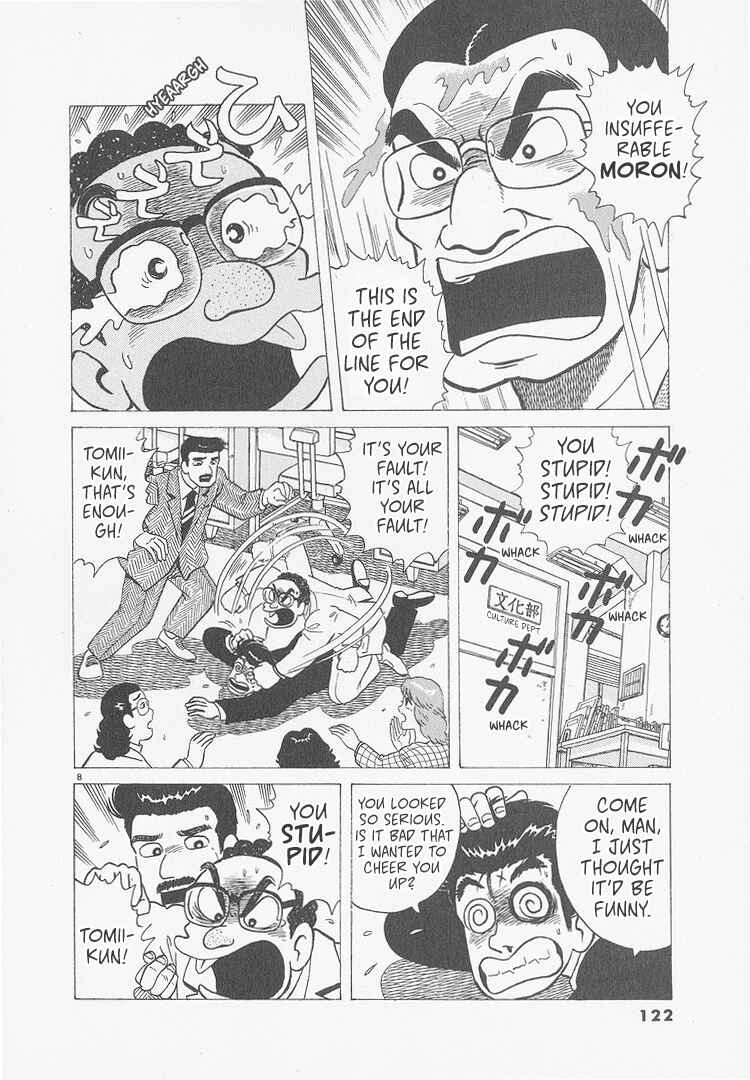 Oishinbo Chapter 241 - Page 8
