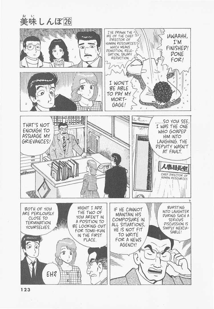 Oishinbo Chapter 241 - Page 9