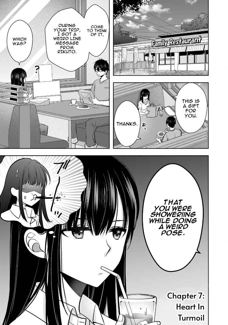 Tsuma ga Kanpeki Sugiru no de, Chotto Midashite Ii desu ka? Chapter 7 - Page 1