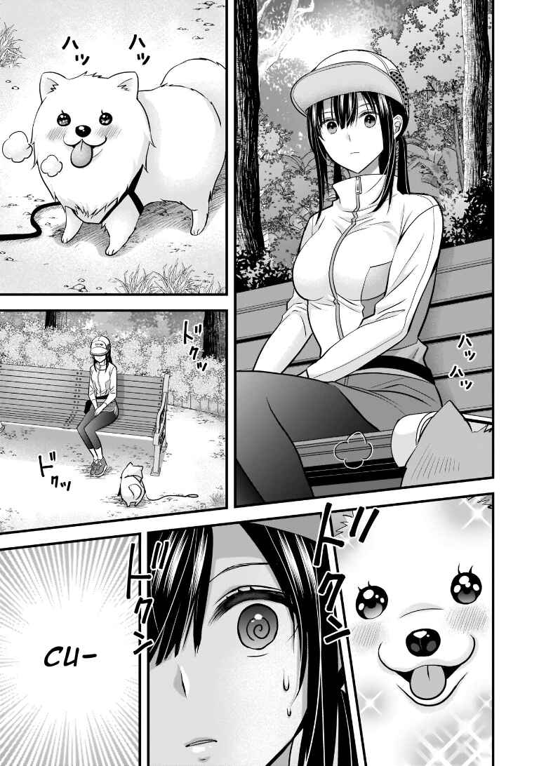 Tsuma ga Kanpeki Sugiru no de, Chotto Midashite Ii desu ka? Chapter 7 - Page 13