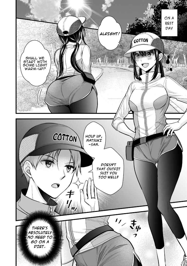 Tsuma ga Kanpeki Sugiru no de, Chotto Midashite Ii desu ka? Chapter 7 - Page 6