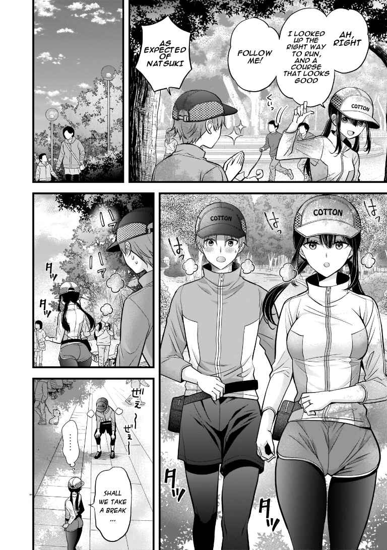 Tsuma ga Kanpeki Sugiru no de, Chotto Midashite Ii desu ka? Chapter 7 - Page 8