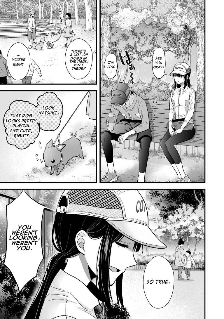 Tsuma ga Kanpeki Sugiru no de, Chotto Midashite Ii desu ka? Chapter 7 - Page 9