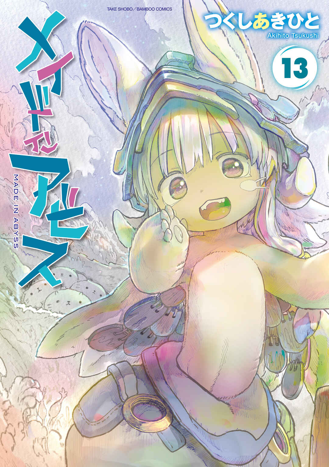 Made in Abyss Chapter 69.5 - Page 2