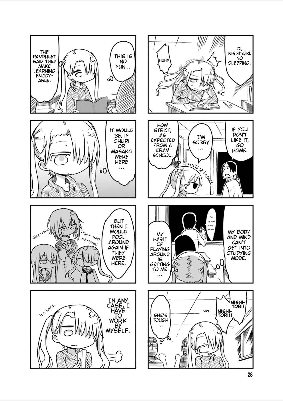 Komori-san wa Kotowarenai! Chapter 33 - Page 5
