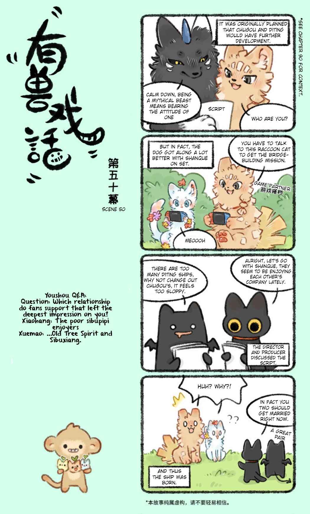 Yǒu Shòu Xìhuà Chapter 50 - Page 1