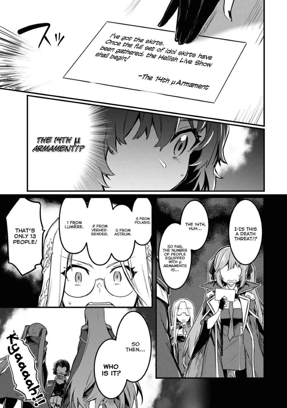 Azur Lane Comic Anthology Breaking!! Chapter 33 - Page 5