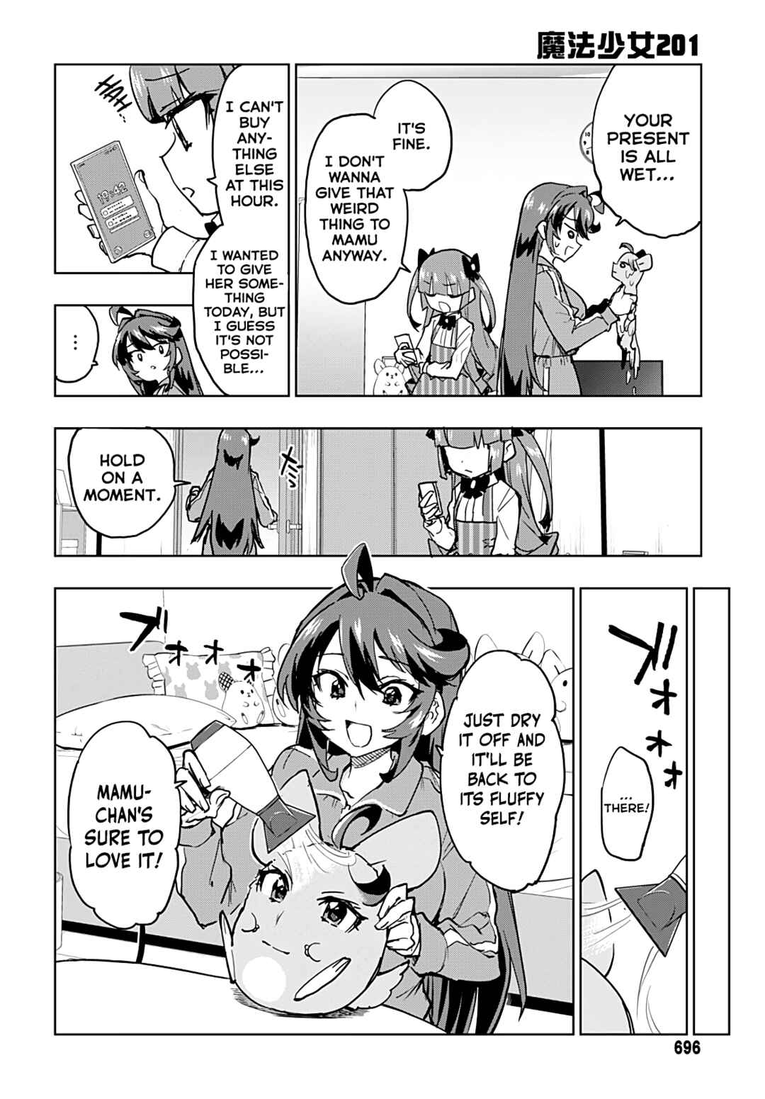 Mahou Shoujo 201 Chapter 50 - Page 12