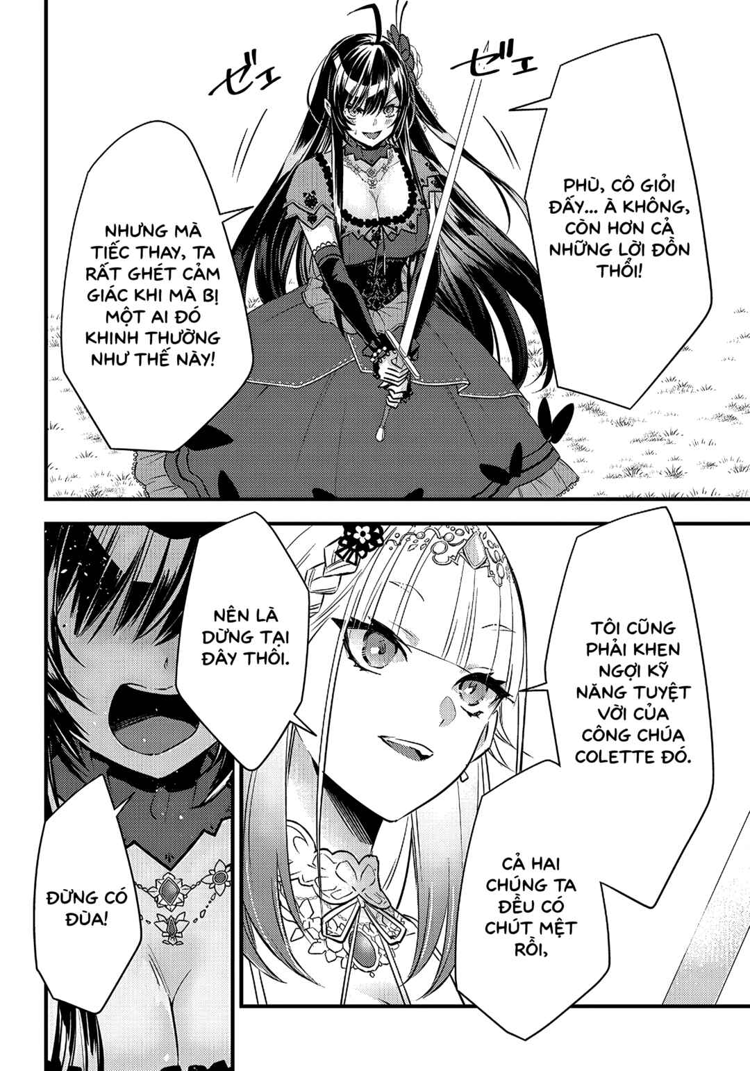 Savage Fang Ojou-sama: Shijou Saikyou no Youhei wa Shijou Saikyou no Bougyaku Reijou to Natte Nidome no Sekai o Musou suru Chapter 8 - Page 8