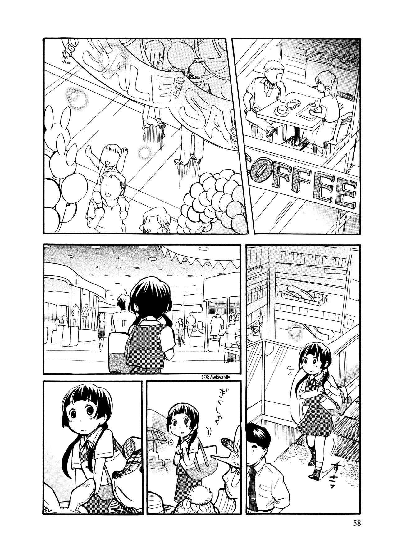 Kumamiko Chapter 9 - Page 10