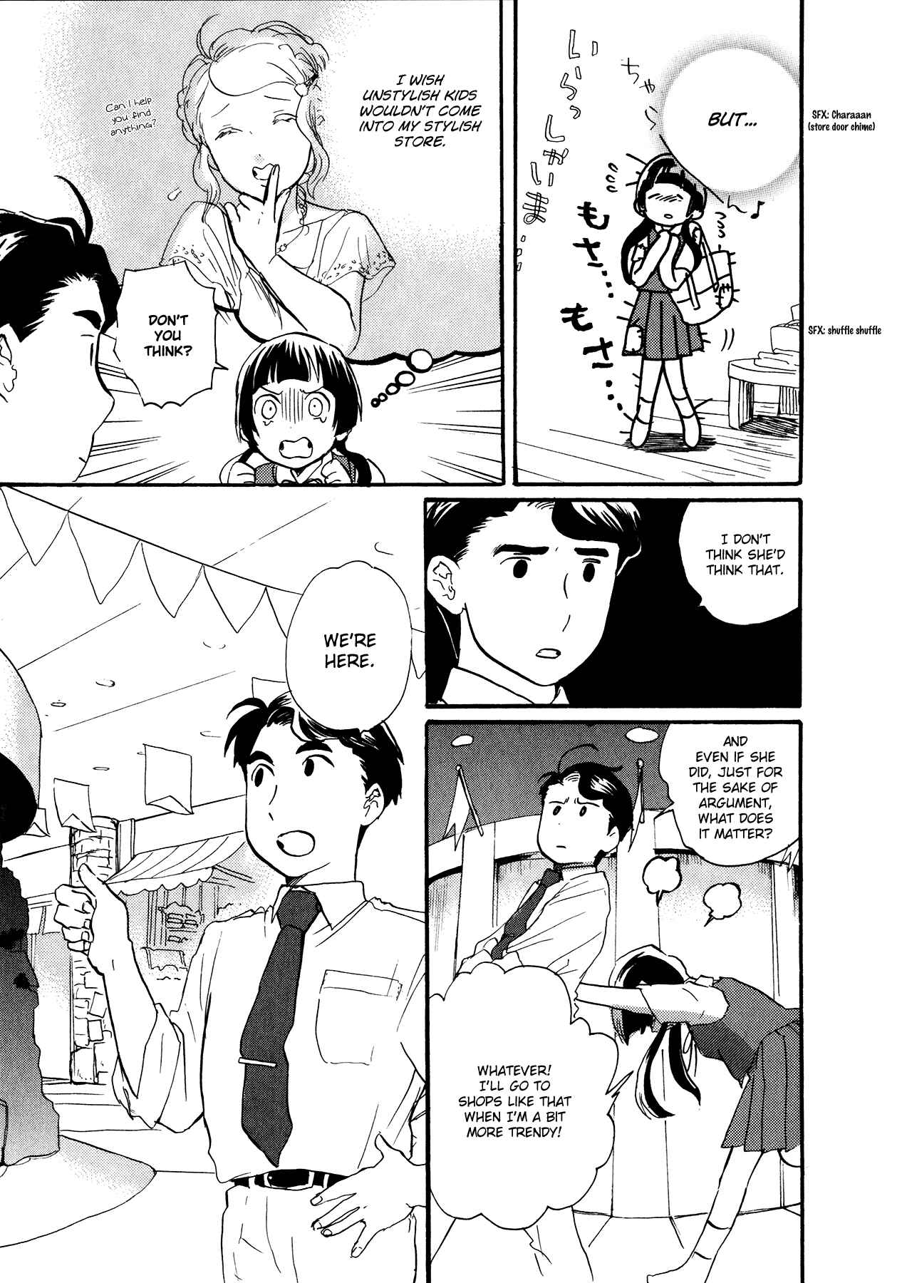 Kumamiko Chapter 9 - Page 13
