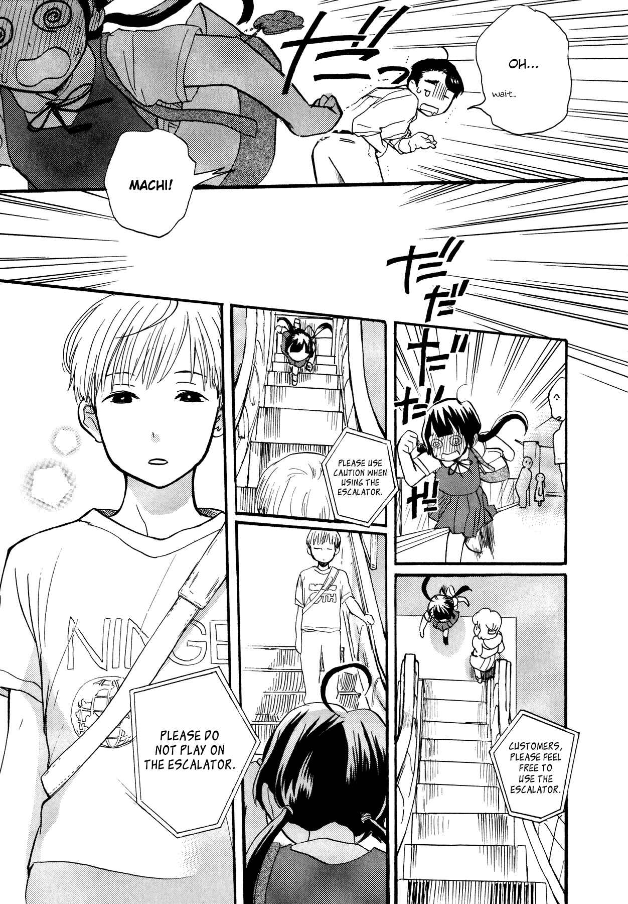 Kumamiko Chapter 9 - Page 17