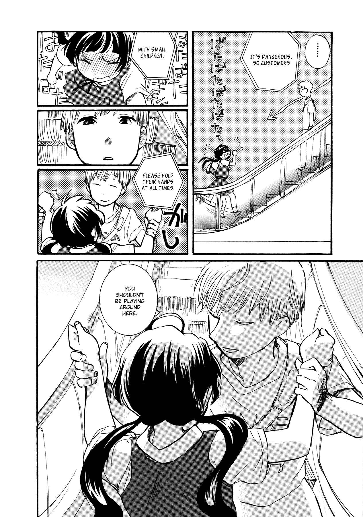 Kumamiko Chapter 9 - Page 18