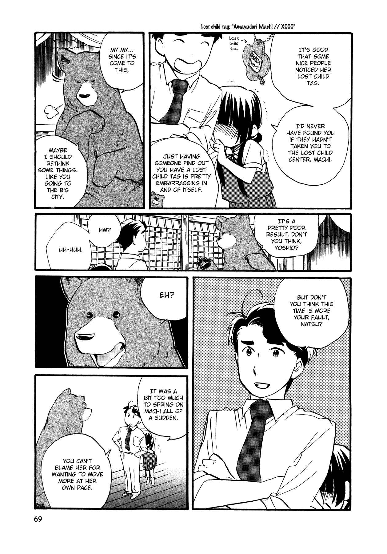 Kumamiko Chapter 9 - Page 21