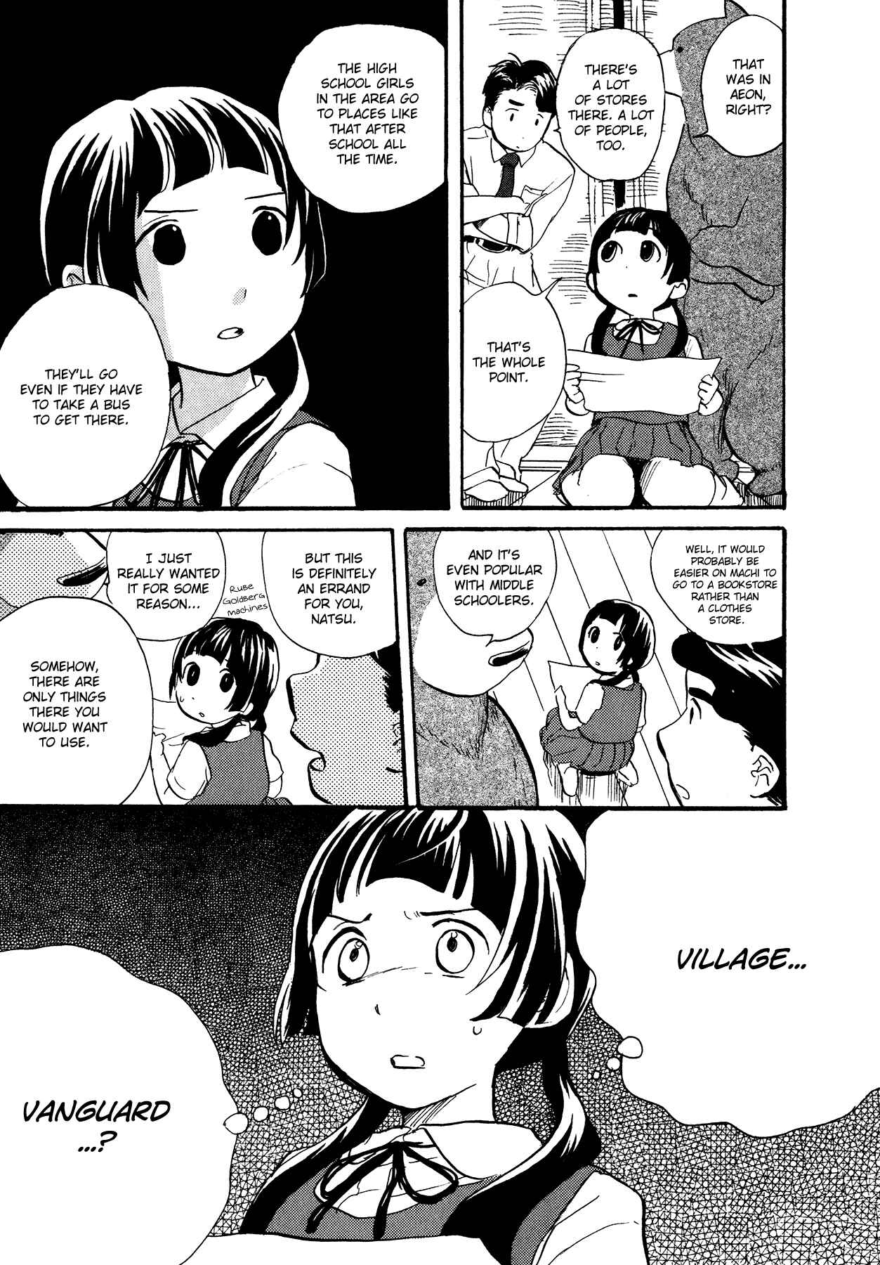 Kumamiko Chapter 9 - Page 5