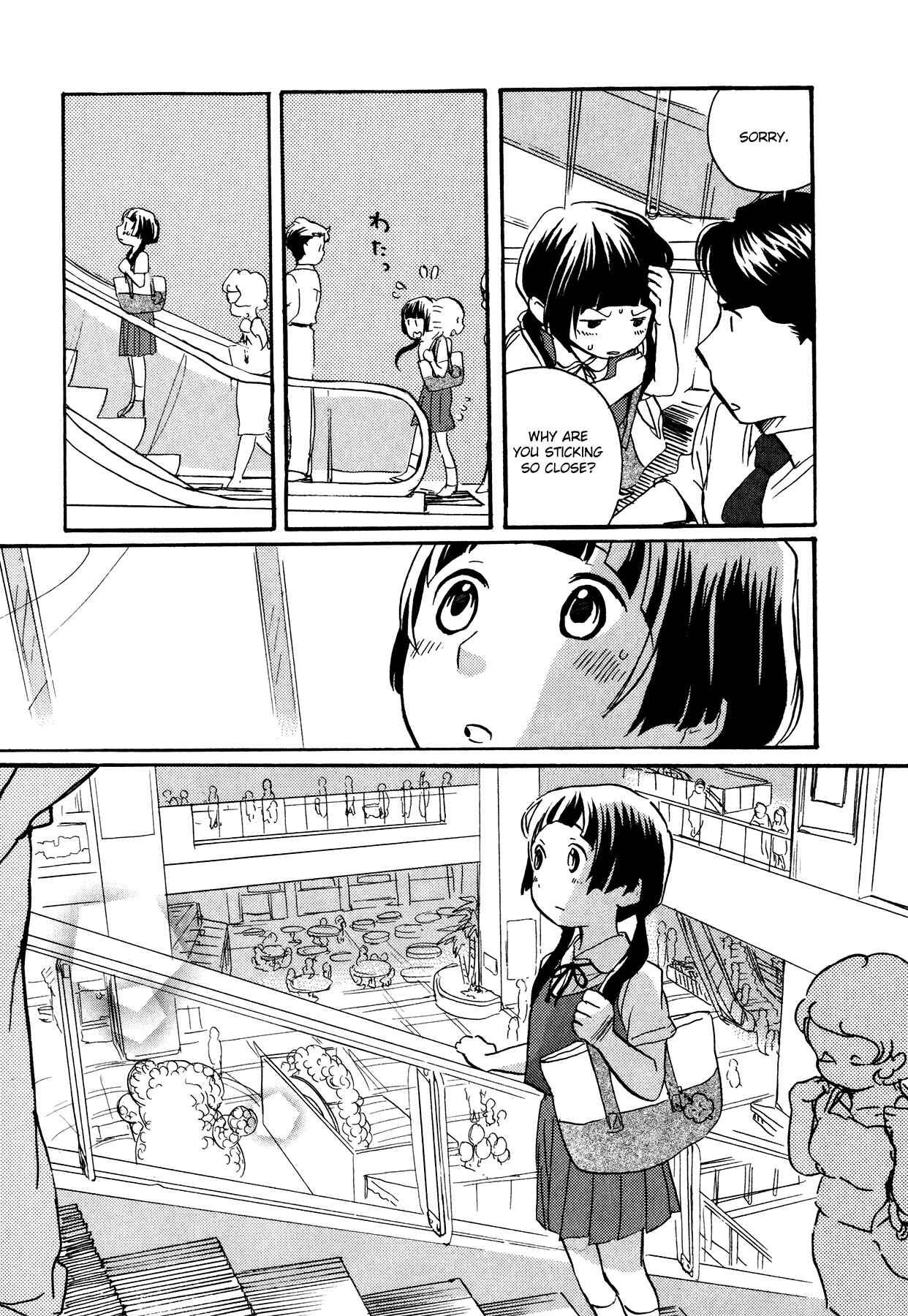 Kumamiko Chapter 9 - Page 9