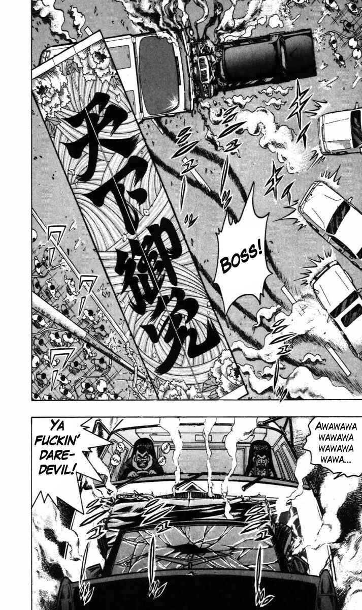 Trucker Legend Bakuzo Chapter 11 - Page 11