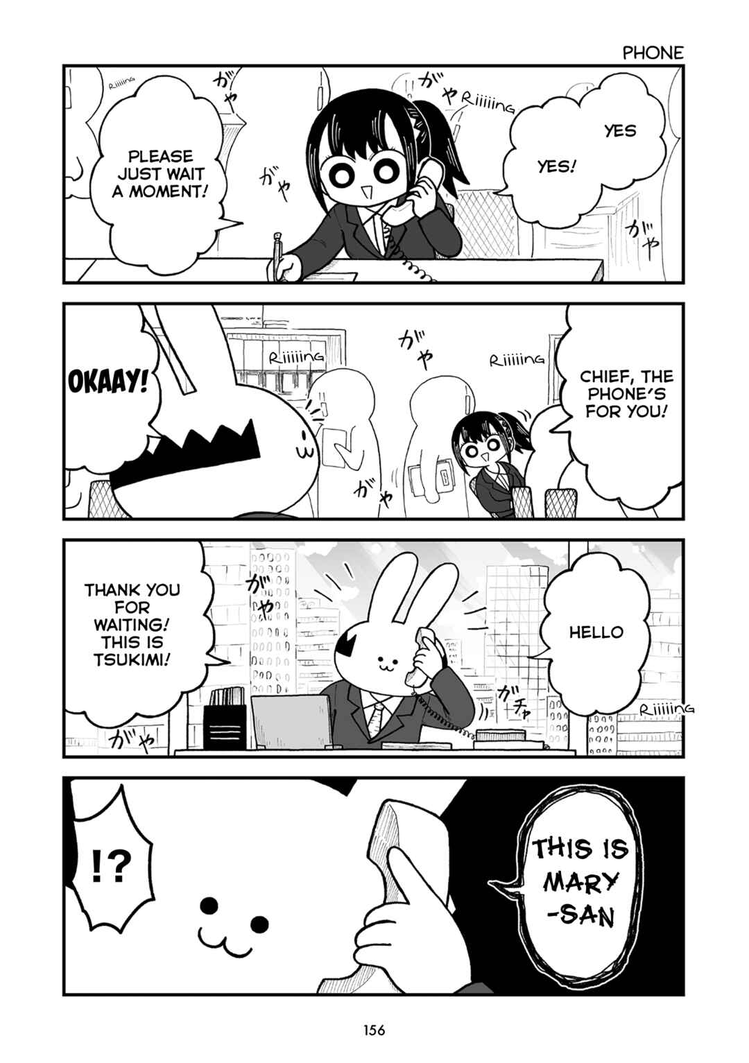 Kyatapi Land Chapter 19 - Page 3