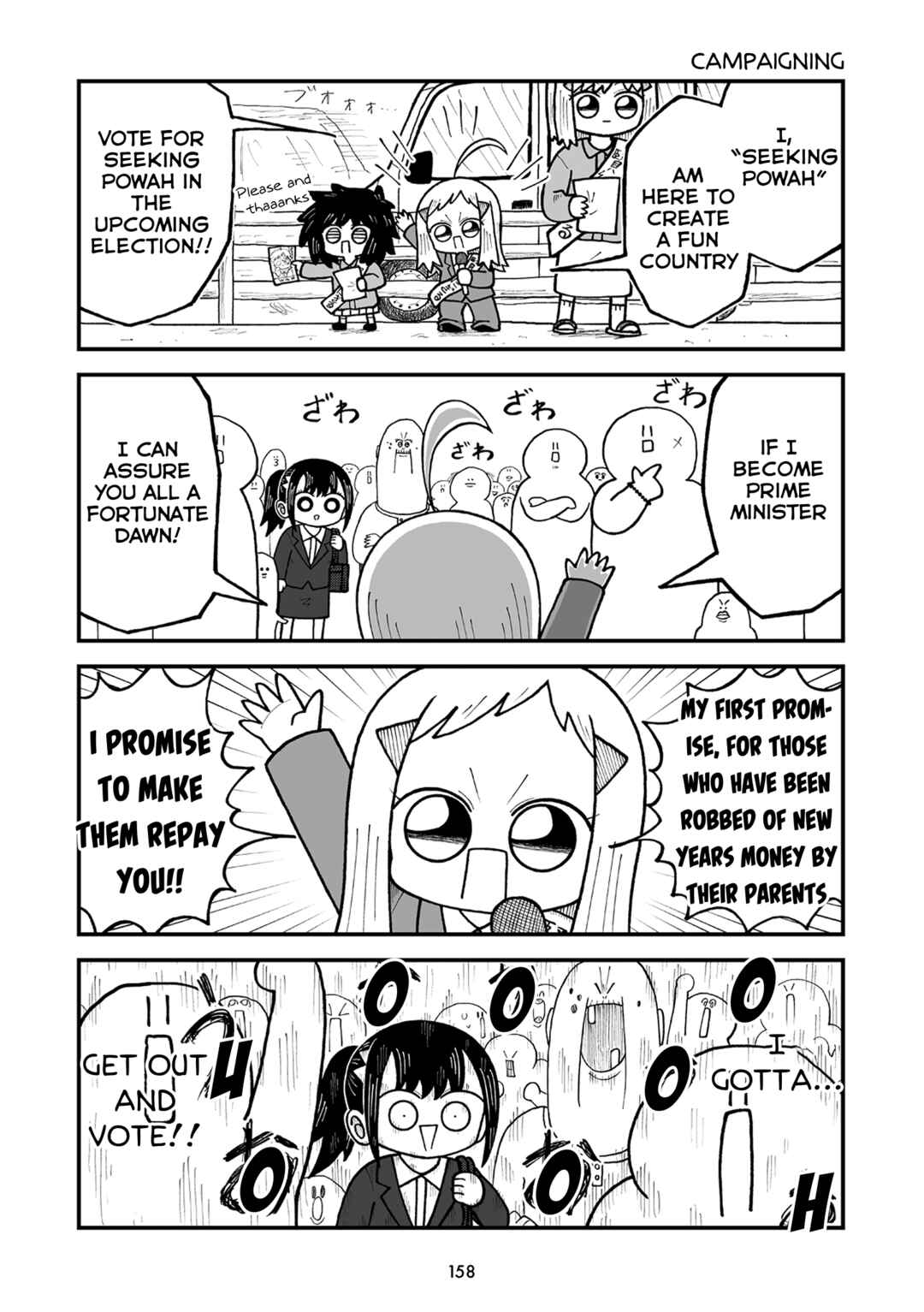 Kyatapi Land Chapter 19 - Page 5