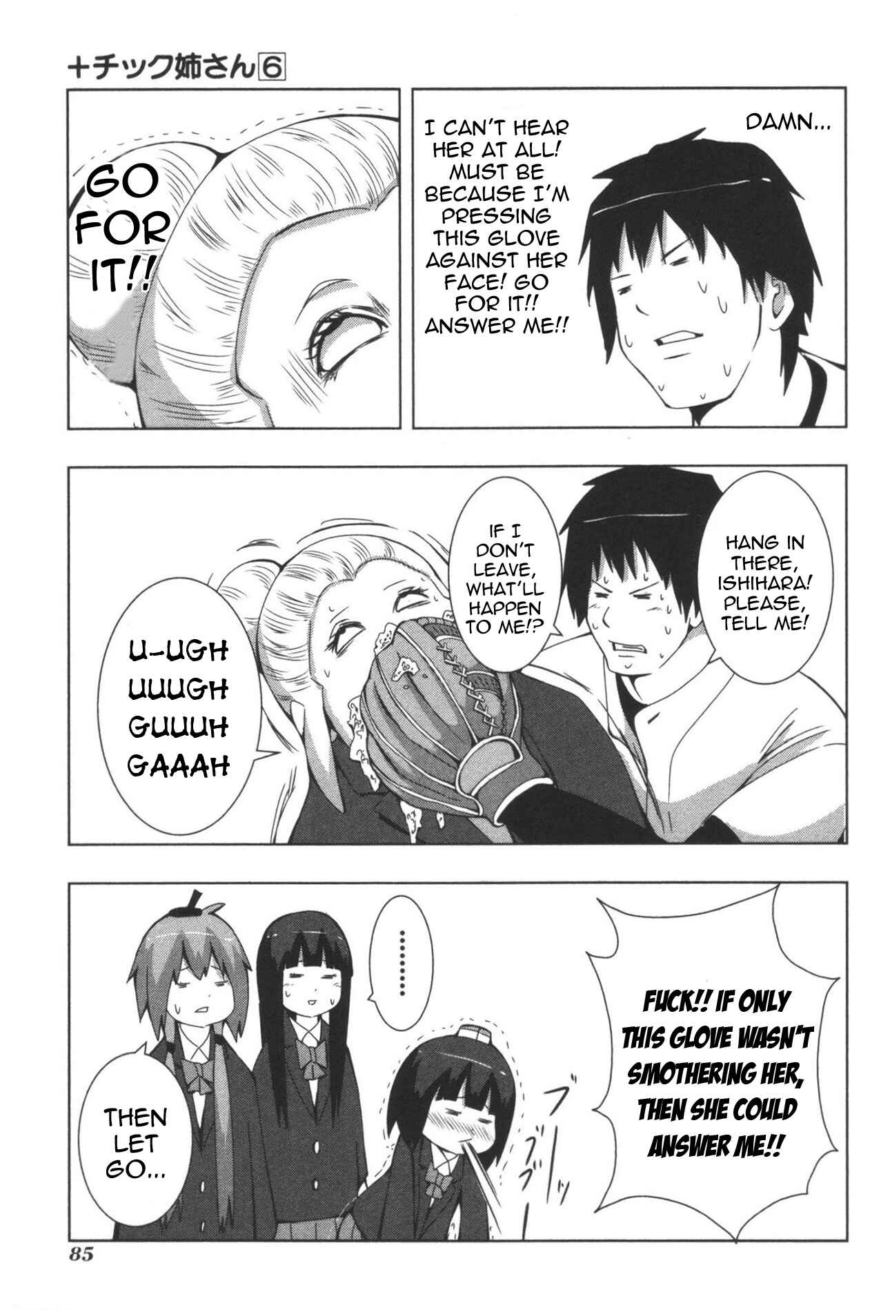 Plastic Neesan Chapter 108 - Page 7