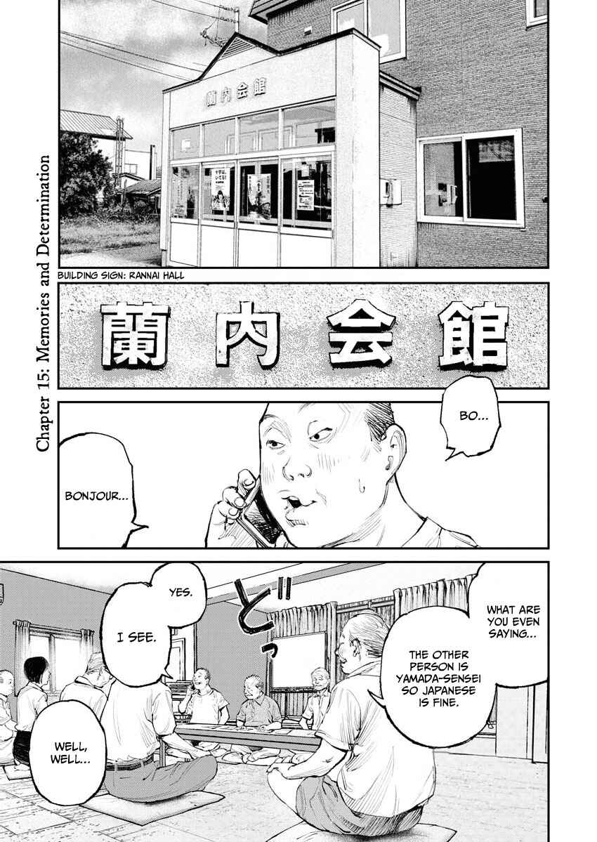 Tonari no Jii-san Chapter 15 - Page 1
