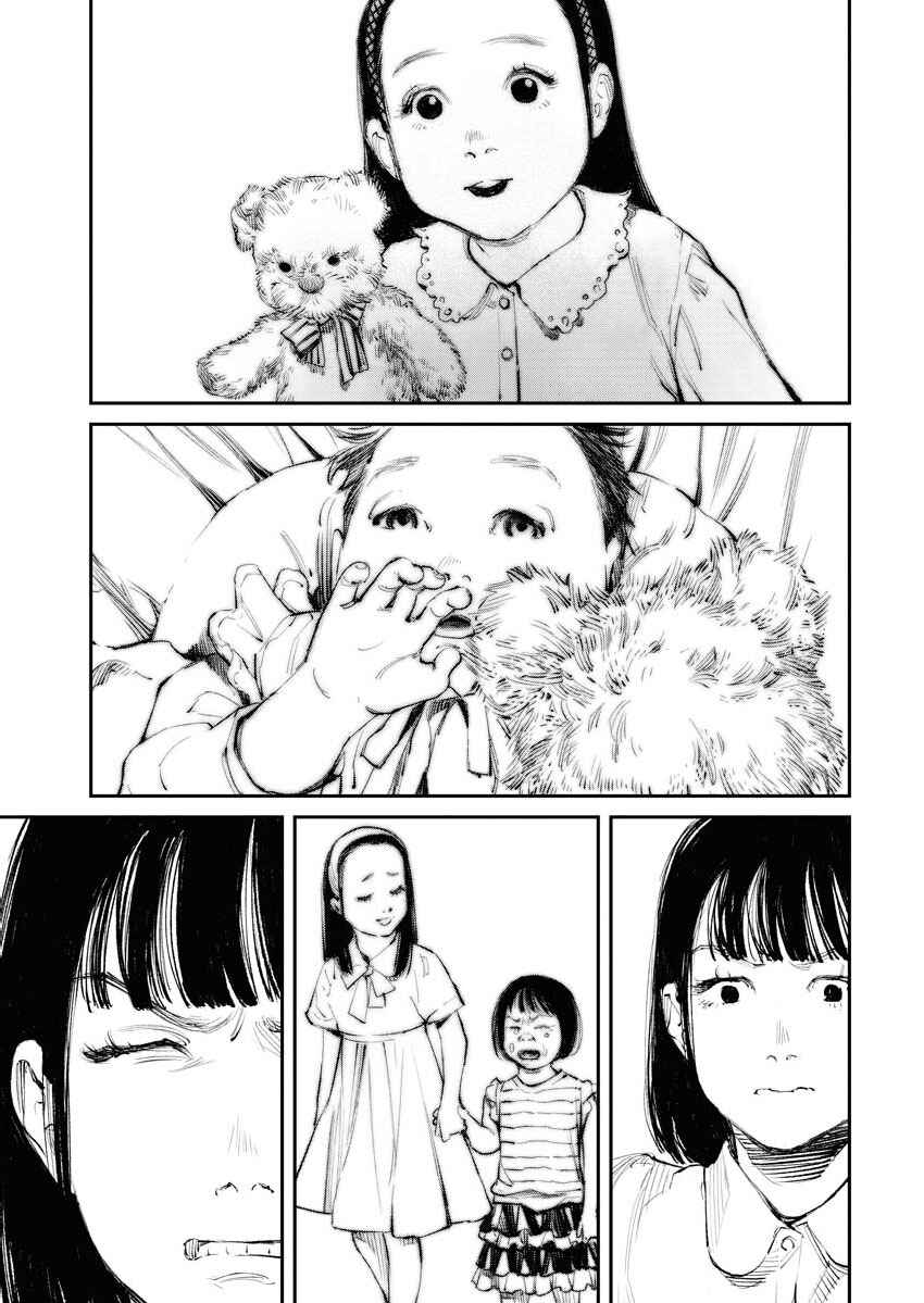 Tonari no Jii-san Chapter 15 - Page 15