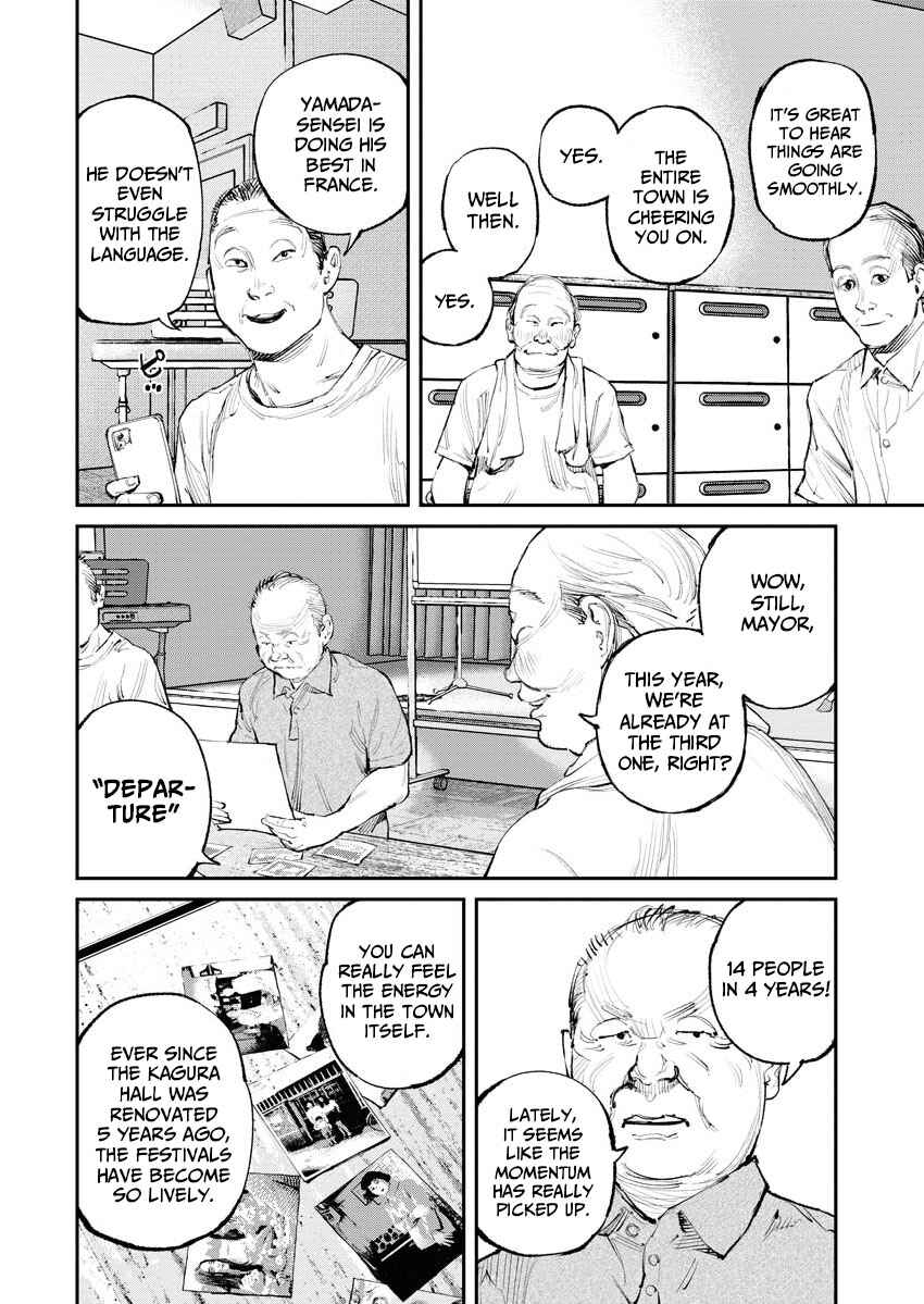 Tonari no Jii-san Chapter 15 - Page 2