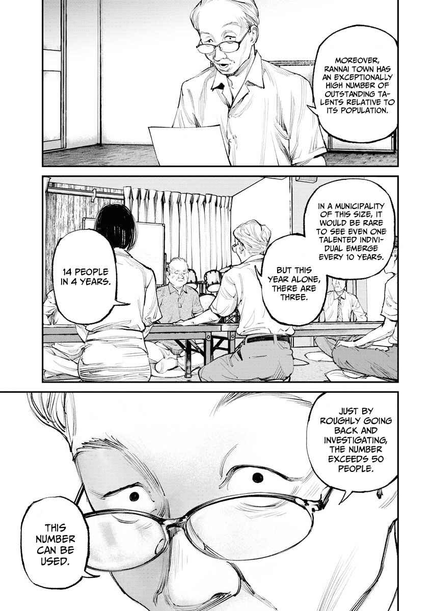 Tonari no Jii-san Chapter 15 - Page 5