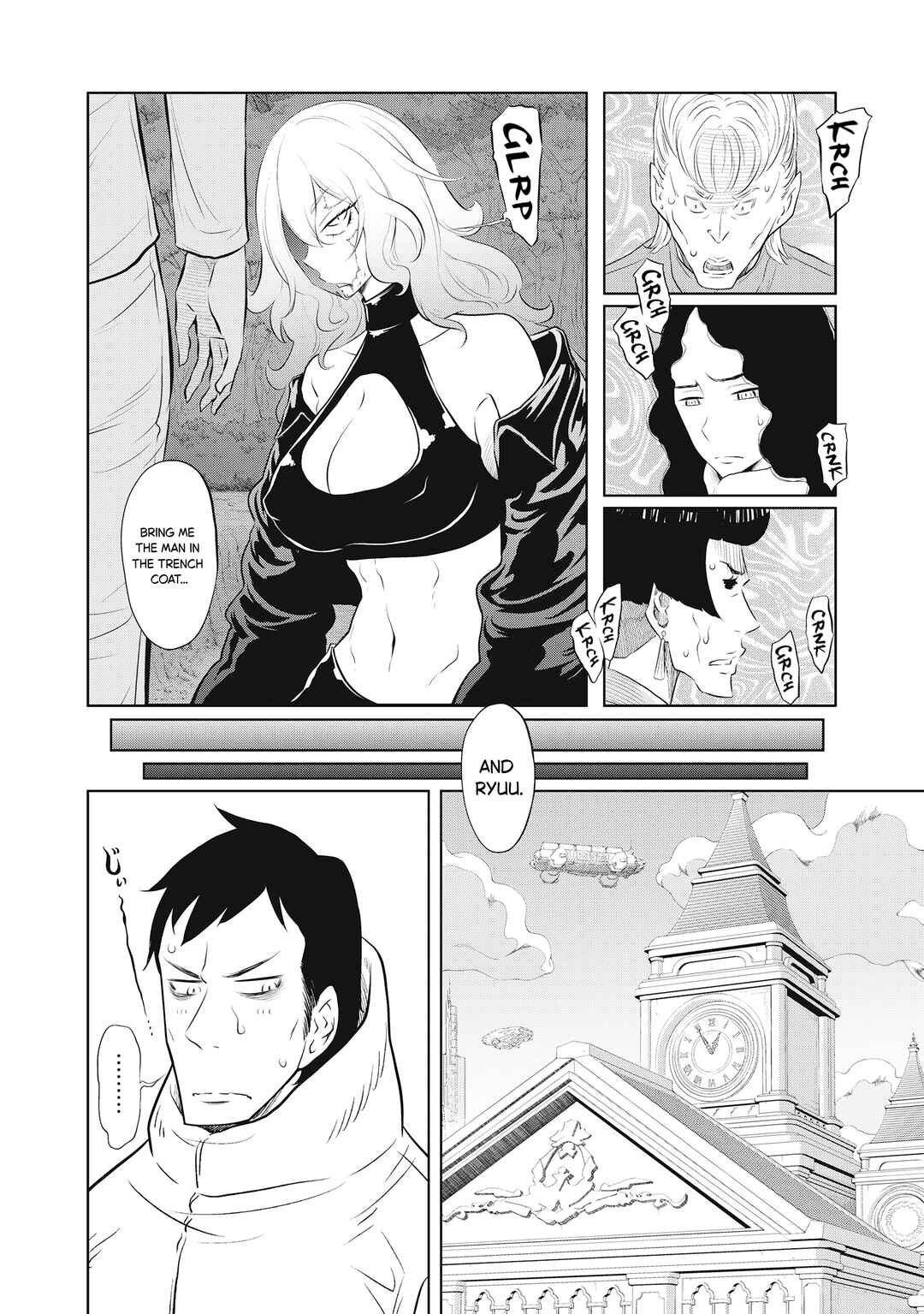 DODODODO! Chapter 11 - Page 8