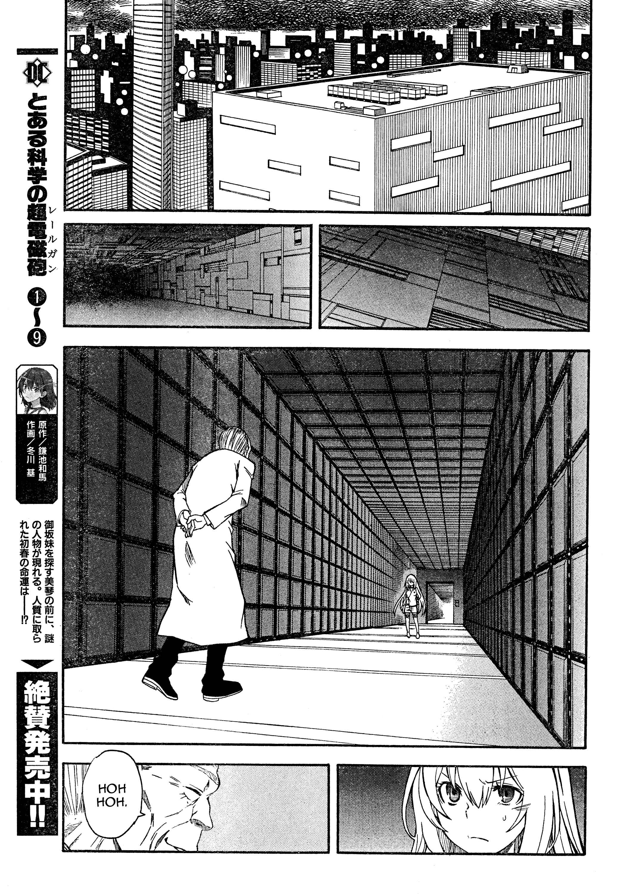 Toaru Majutsu no Index Gaiden: Toaru Kagaku no Railgun Chapter 66 - Page 9