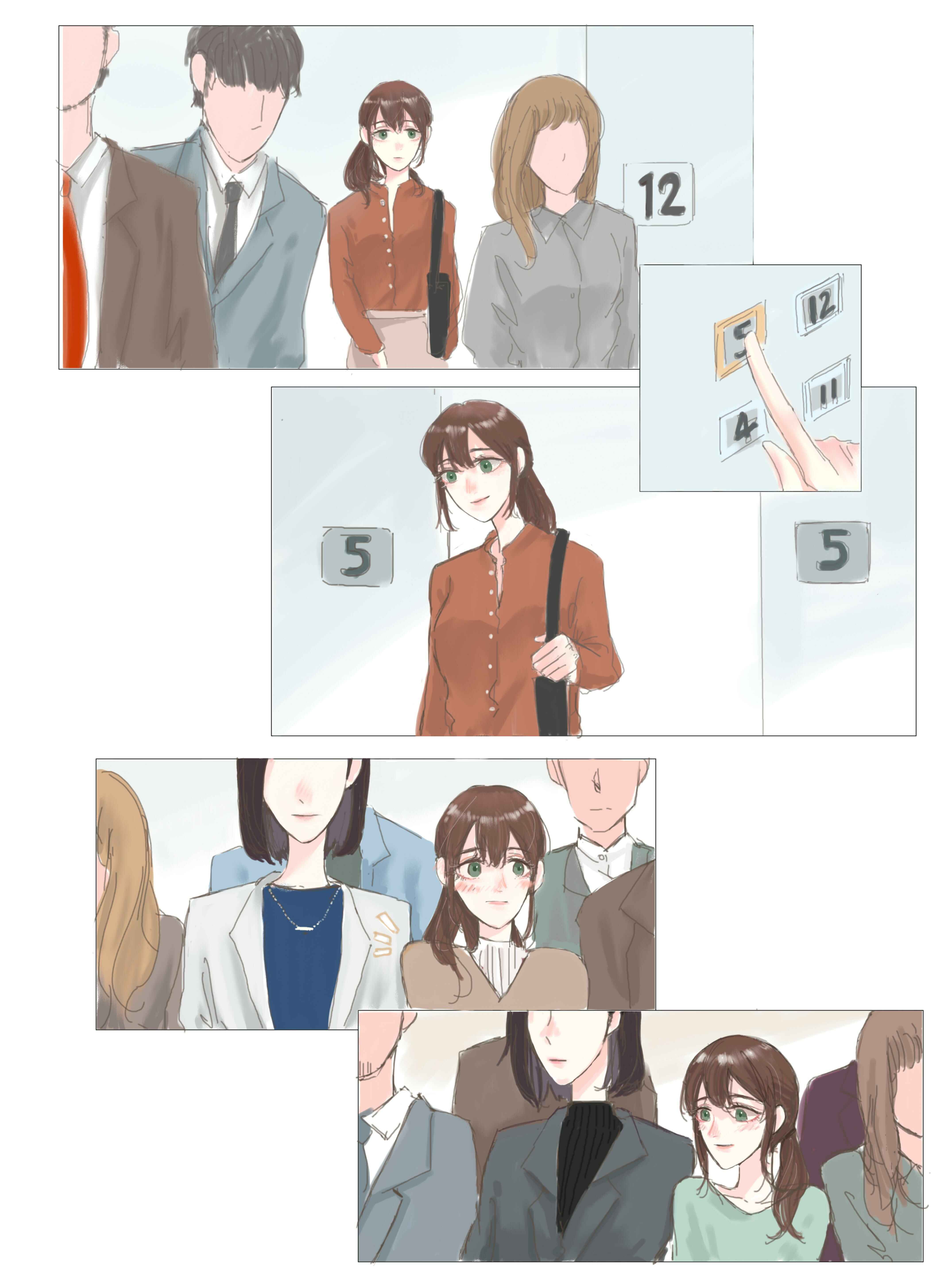 Elevator Ride in the Morning Chapter ? - Page 4