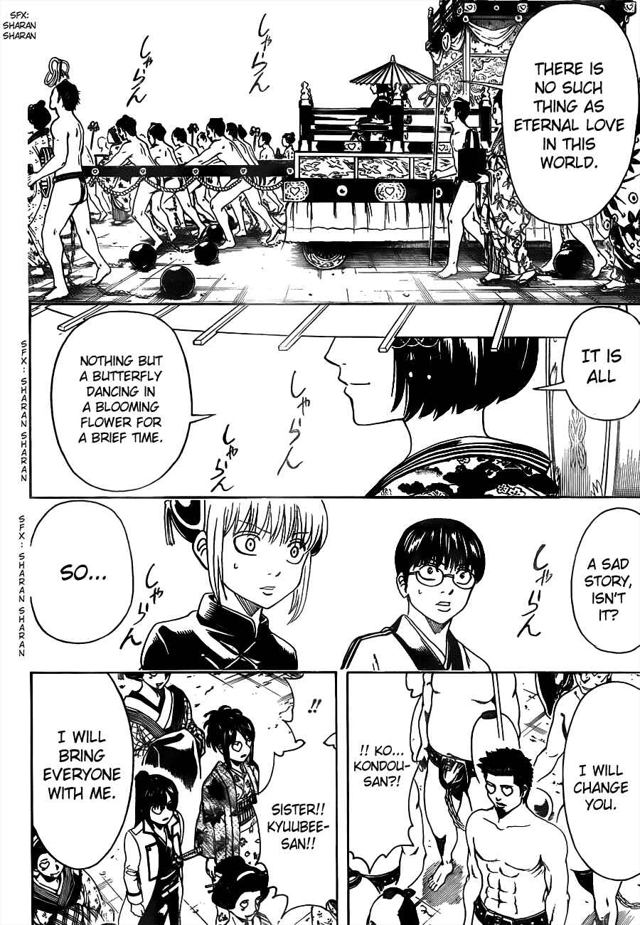Gintama Chapter 494 - Page 10