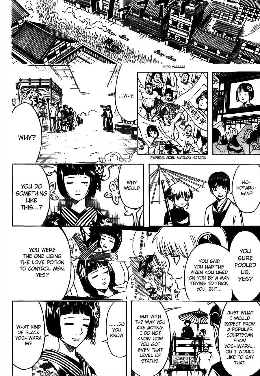 Gintama Chapter 494 - Page 12