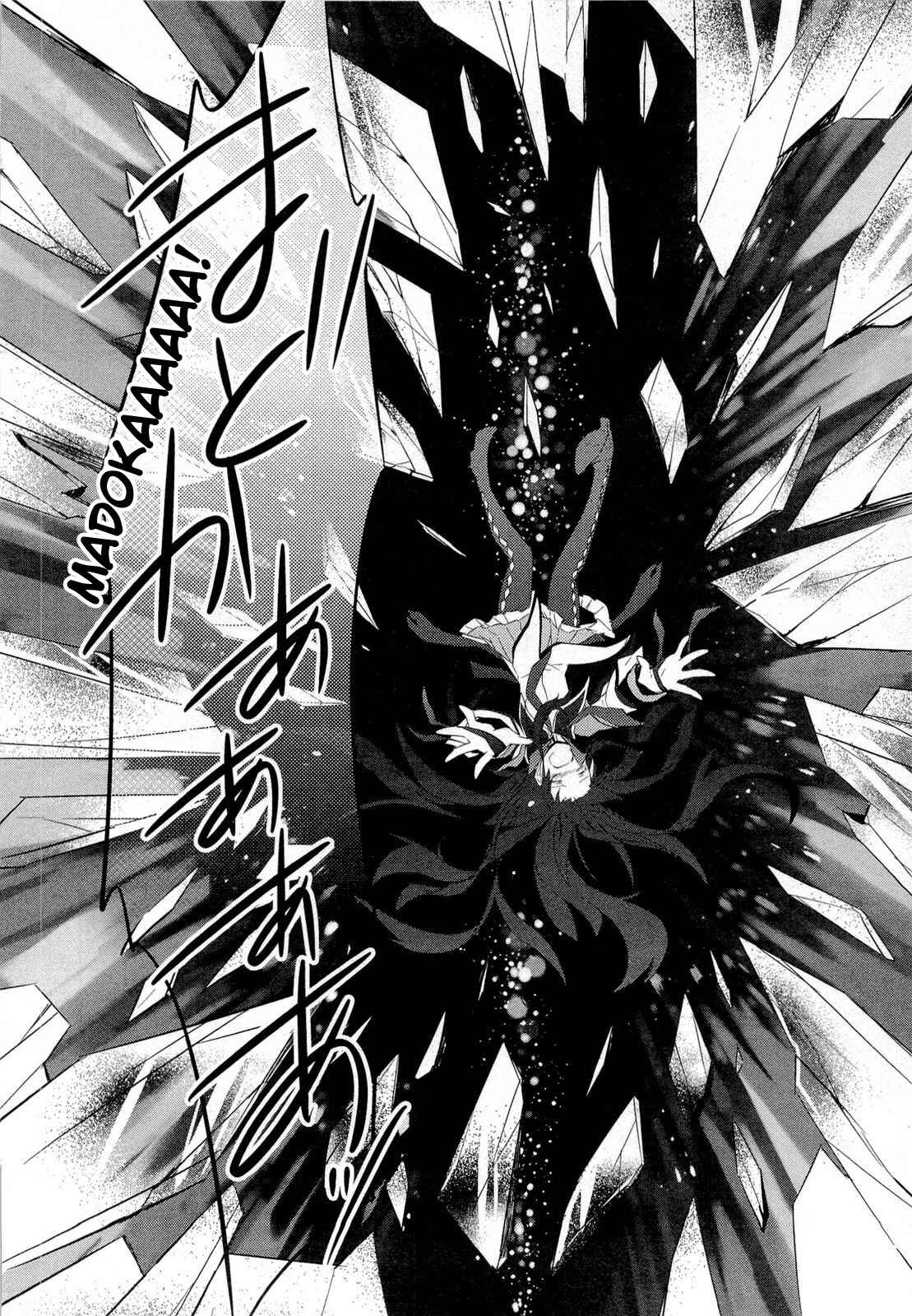 Mahou Shoujo Madoka☆Magica Chapter 12 - Page 28