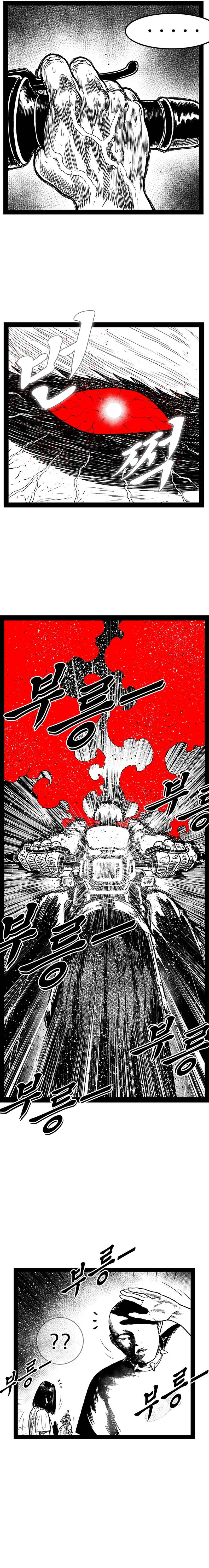 Hellper 2 <KillBeros> Chapter 163 - Page 15