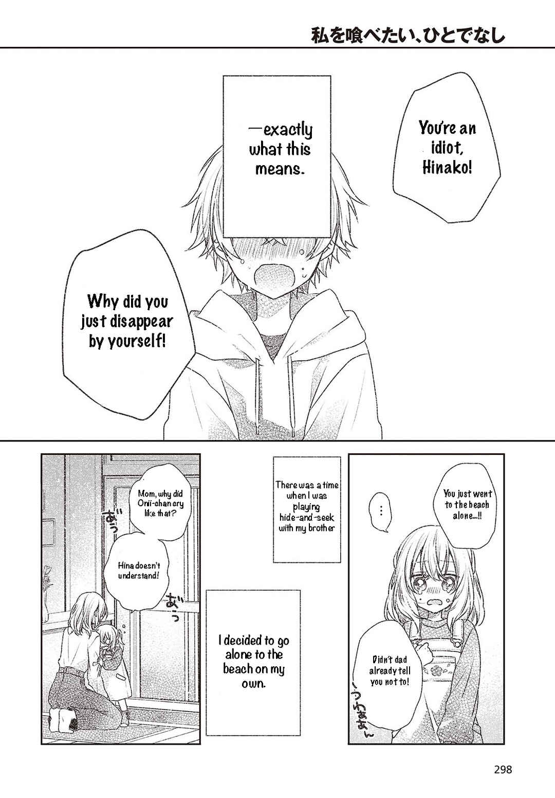 Watashi wo Tabetai, Hitodenashi Chapter 44 - Page 10