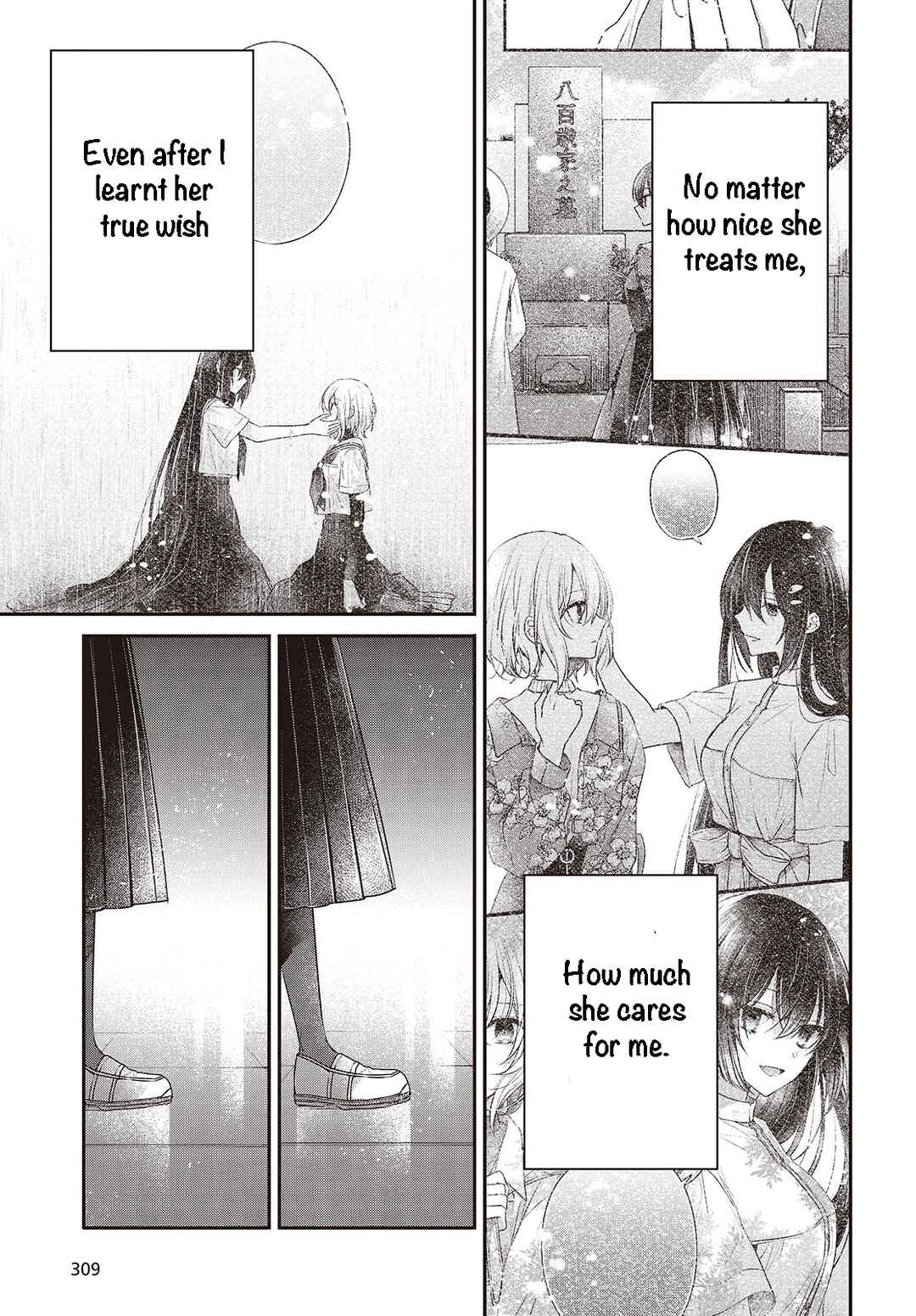 Watashi wo Tabetai, Hitodenashi Chapter 44 - Page 21