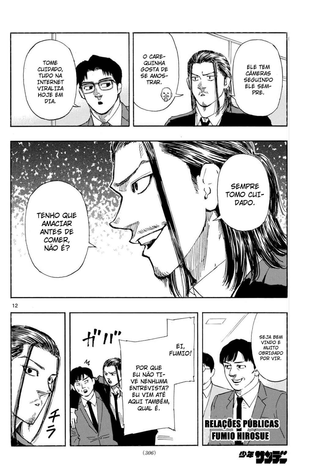 Red Blue Chapter 86 - Page 13