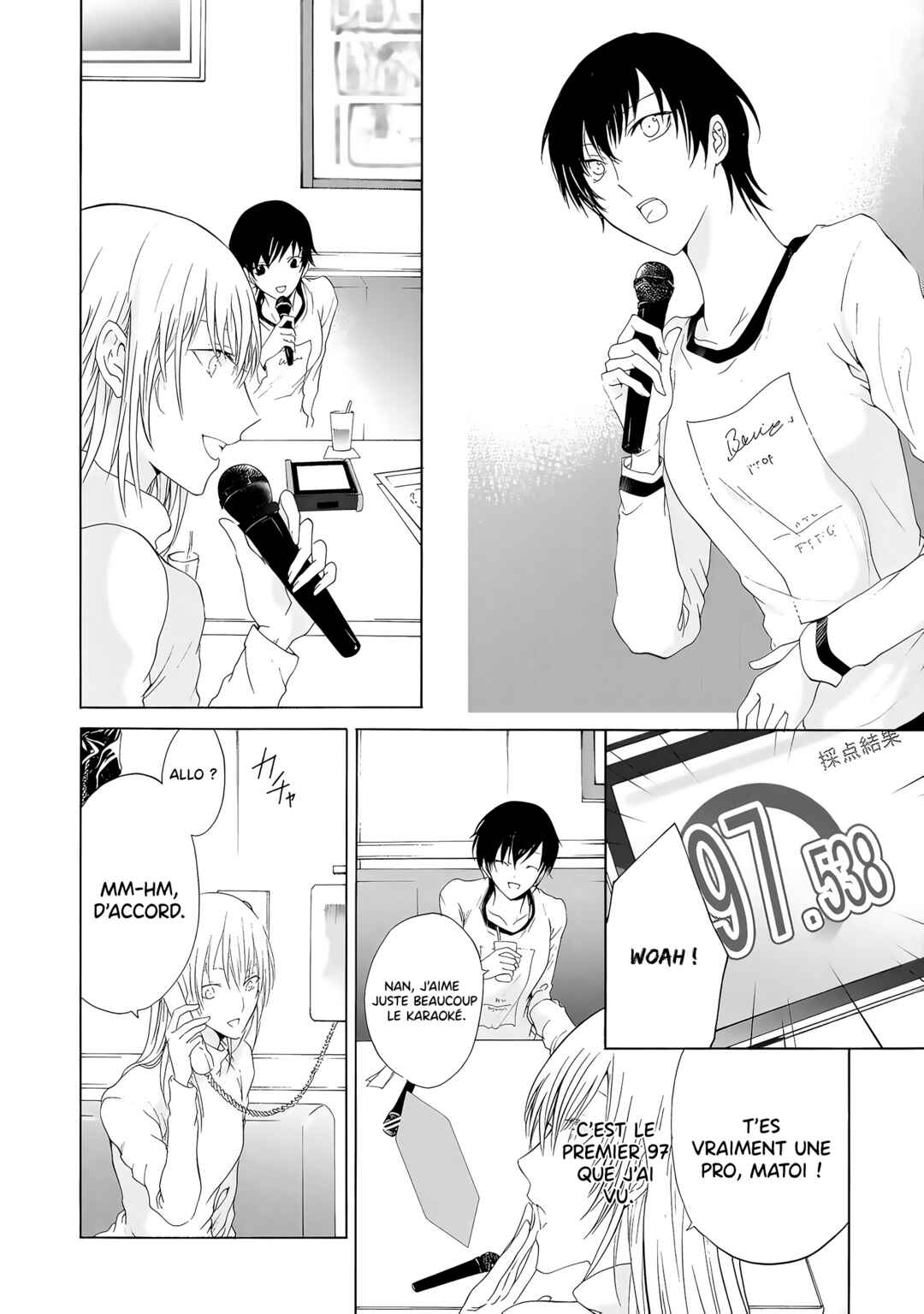 Yuri to Koe to Kaze Matoi Chapter 2 - Page 21