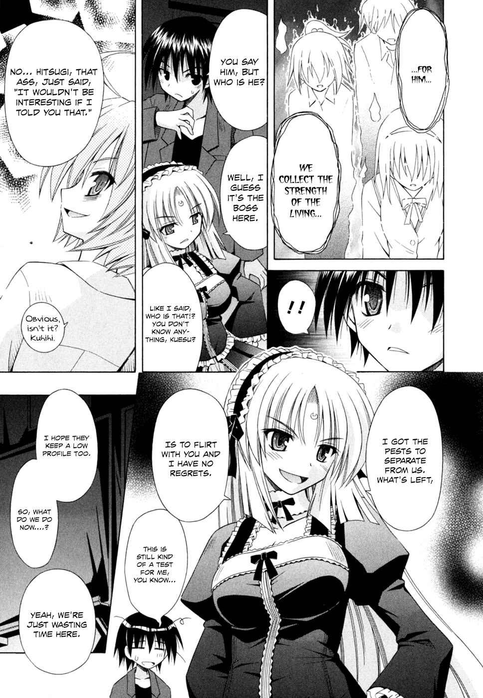 Omamori Himari Chapter 46 - Page 10
