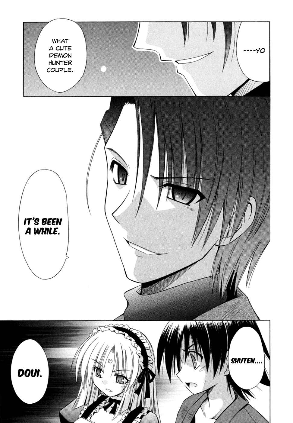 Omamori Himari Chapter 46 - Page 16
