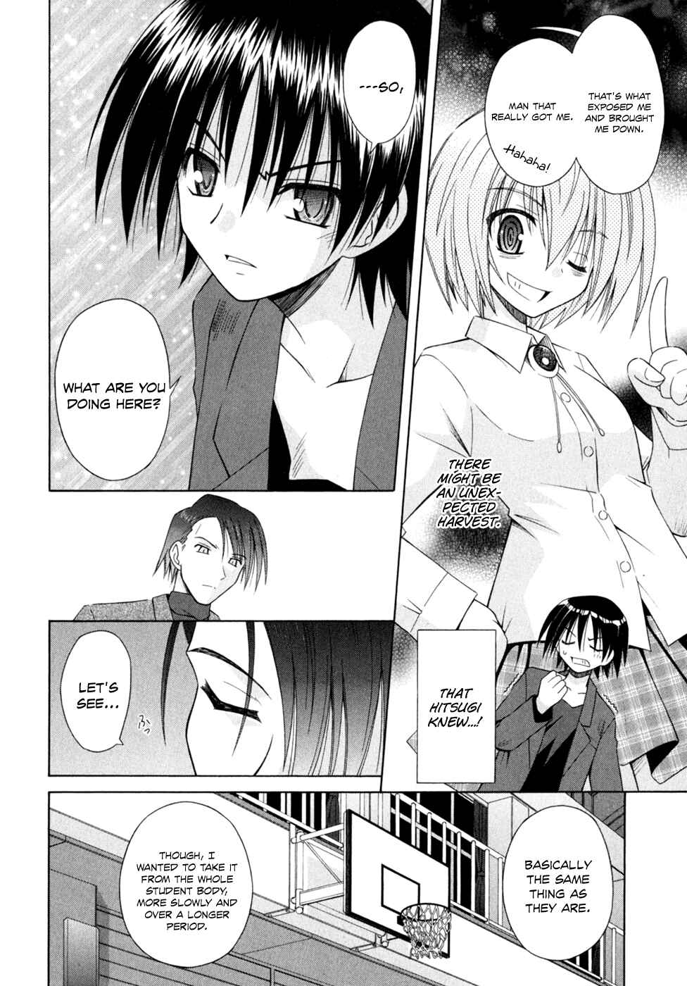 Omamori Himari Chapter 46 - Page 19
